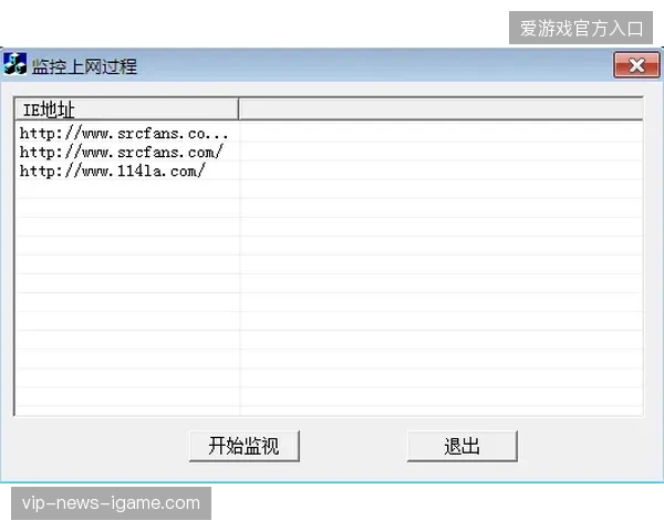 监控摄像头安装位置侵占赞助商视线,导致品牌核心视觉记忆点被迫流失 监控摄像头安装位置侵占赞助商视线,导致品牌核心视觉记忆点被迫流失