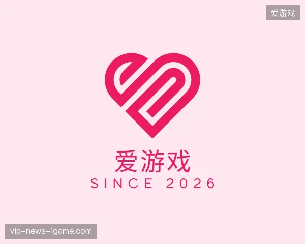 探索爱游戏官方入口